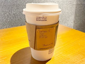 スタバ、寒い日にはコレ! カスタムで話題の超濃厚ミルクティーを飲んでみた