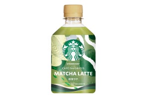 「スタバの抹茶ラテ」がペットボトル飲料で登場