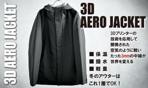 宇宙服にも採用された素材を使用! -196℃を断熱する新時代アウター「3Dエアロジャケット」がMakuakeで目標金額850%を達成