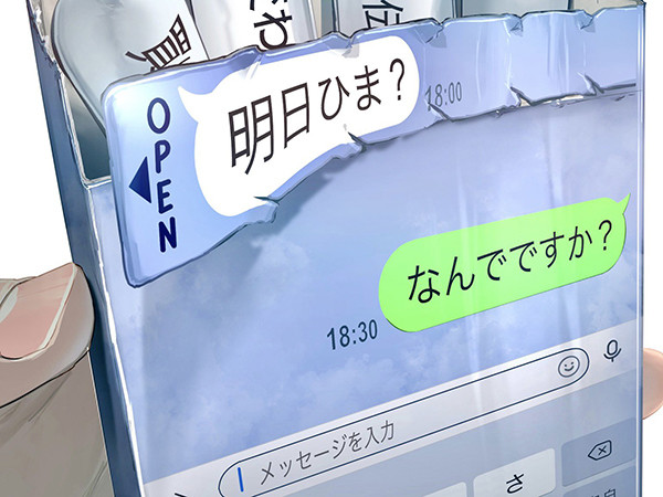 「明日ひま?」の先に潜む巧妙な罠の気配…絶妙な風刺イラストに多くの共感が集まる!! - 「表現の仕方が天才」「恐怖心が蘇った(笑)」の声