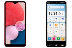 povo2.0、「Galaxy A23 5G」「BASIO active」を対応機種に追加