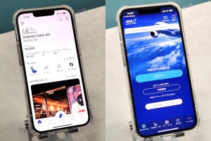 「ANAマイレージクラブアプリ」がリニューアル、“航空一本足打法”脱却の鍵に
