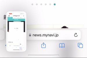 失敗したスクリーンショットを消すのが面倒です... - いまさら聞けないiPhoneのなぜ