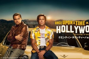 レオナルド・ディカプリオ&ブラッド・ピット初の共演作、dTVで配信スタート