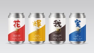 廃棄食材から生まれたサステナブルビール「WASTE 2 BEER」販売開始