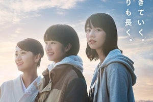 のん、主演映画『天間荘の三姉妹』の見どころ語るコメント動画公開