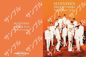 SEVENTEEN「BE THE SUN THE CITY」プロジェクトと南海電鉄がコラボ