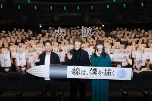 横浜流星、関西弁で「おおきに」大阪・福岡でファンの質問に答える