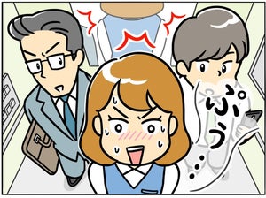 【間違い探し】最悪なタイミングのおなら編 - 10秒で見つけたら最強かも! 間違いだらけの新入社員