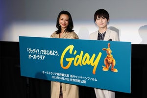 オーストラリア観光のグローバル新キャンペーンが始動! 豪華キャストが登場するプレミア試写会も開催