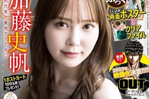 日向坂46加藤史帆、美肌際立つ黒ワンピース姿　『ヤンチャン』表紙に登場