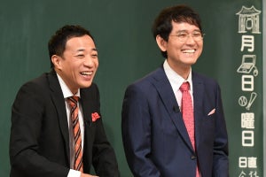 ナイツ、芸歴1年目で“漫才協会”入り「終わったな…」と噂されていた