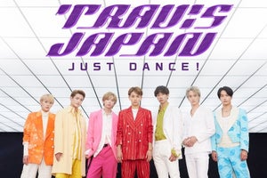 Travis Japan、デビューシングル「JUST DANCE!」MVの一部映像を公開