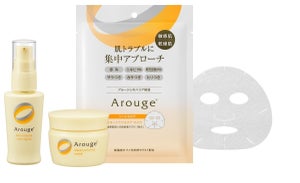 【Arouge】製薬会社発・敏感肌用スキンケアブランドよりスペシャルライン商品が登場