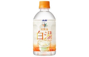 「白湯」をコンビニやスーパーでホット飲料として販売 - 「アサヒ おいしい水」