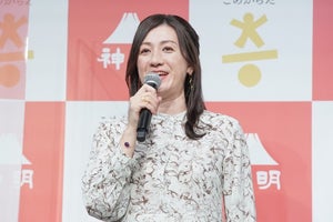 野々村友紀子、自身出演CMを自画自賛「かわいいな～」 