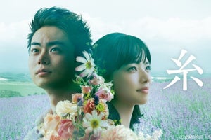 菅田将暉&小松菜奈W主演映画『糸』など話題作　11月配信ラインナップ公開