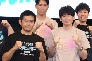 博多華丸・大吉、「LIVE STAND」のケータリングに芸人から苦情　福岡公演は「改善したい」