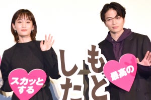 菊池風磨、裸ドッキリに慣れ「前貼りいらない」前田敦子「困ります」