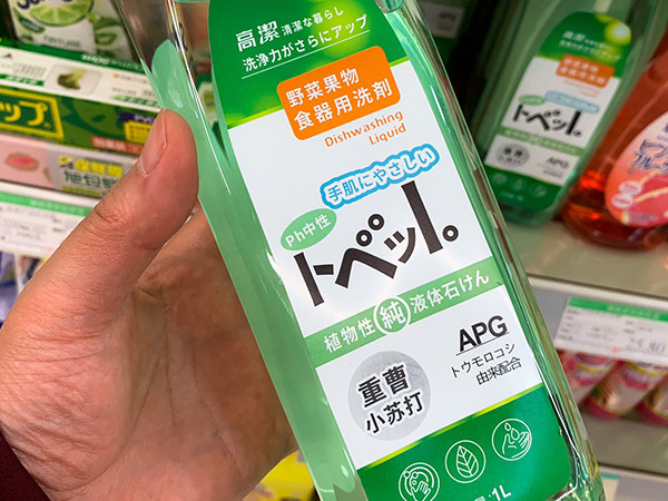 【二度見】中国で見つけた食器用洗剤。読めそうで読めない日本語に「ふきそうになりました」「絵文字かと」「新しい文字が誕生してる」とツイッター騒然