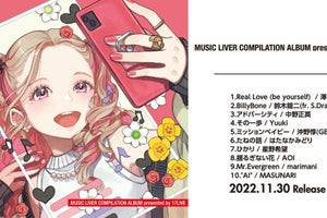 17LIVE初の公認CD発売決定　イベントを勝ち抜いた音楽ライバー10名が参加