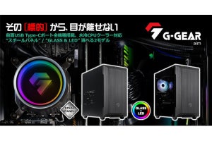 G-GEAR、第13世代Coreプロセッサ搭載ゲーミングPC 2モデル