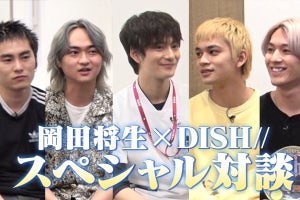 DISH//、事務所の先輩・岡田将生と対談　『ザ・トラベルナース』撮影現場訪問も