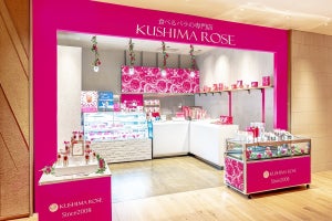 フォトジェニックなROSE CAFÉ「食べるバラの専門店・玖島ローズ渋谷店」が期間限定登場中 