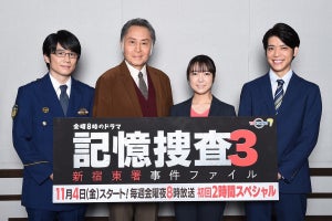 松島聡、連ドラ初出演で北大路欣也とグータッチ! 上白石萌音からは「ヒロイン」認定