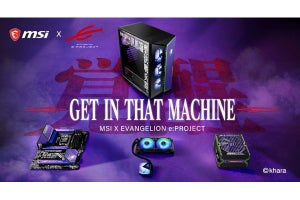 MSI、大好評を受けて「EVANGELION e:PROJECT」のコラボ製品を追加販売