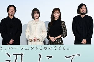 中村ゆり＆玉城ティナ、稲垣吾郎との共演語る「心動かされた」「助けられた」