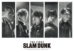 映画『THE FIRST SLAM DUNK』、湘北メンバー5名のキャストや主題歌情報公開