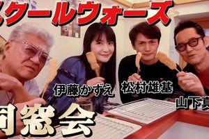 松村雄基、小沢仁志と久しぶりに再会して驚き「髪真っ白じゃん!」