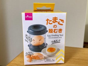 シェイクするだけでつるんとむける! ダイソー「たまごの殻むき」を使ってみた