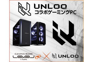 iiyama PC、プロゲーミングチーム「UNLOQ」コラボPC - プレゼントキャンペーンも