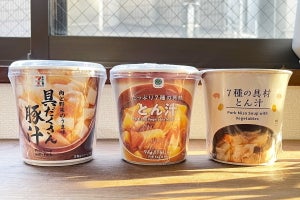 【今晩のお供に!!】セブン・ファミマ・ローソンの「豚汁」食べ比べ! - 味わいや価格、量は?