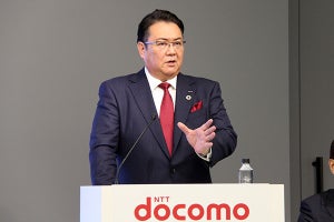 ドコモは増収増益の決算 - 井伊社長も楽天のプラチナバンド再割り当ての主張に対してコメント