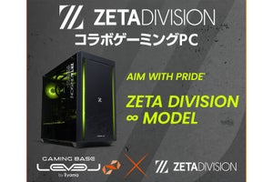 iiyama PC、ZETA DIVISIONコラボPCにRTX 4090を搭載 - “関優太”と同じ構成も