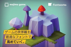 フォントワークス、フォントパック「mojimo-game」を20％オフ - 12/31まで