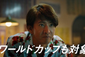 木村拓哉、サッカー応援で熱演も「うるさすぎません? 大丈夫ですか?」