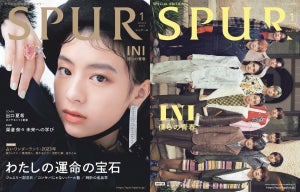 出口夏希、『SPUR』表紙オファーに「本当に!?」　増刊表紙にはINIが初登場