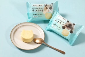 ファミマ限定「にゃんともおいしいチーズケーキ」全4種になって再登場