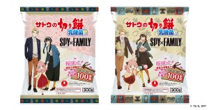 「SPY×FAMILY」デザインの「サトウの切り餅 乳酸菌プラス」が新発売! 頑張る受験生を応援