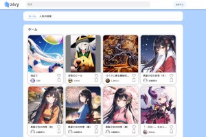 日本の高校生、AI作品に特化したイラスト投稿サービス「Aivy」をリリースし話題に