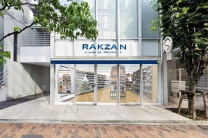 東京・広尾にリカマン旗艦店がオープン! 希少ウイスキーや高級シャンパンなど取り揃え