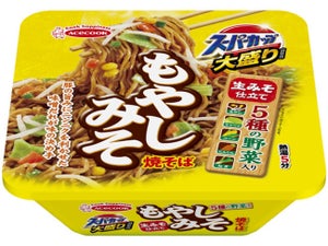 もやし、シャキシャキ!「スーパーカップ大盛り もやしみそ焼そば」新発売