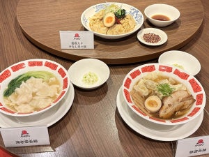 何個でも食べられる! バーミヤン「雲呑フェア」が想像以上に本格だった