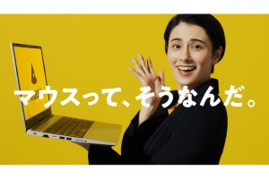 マウスコンピューター、今年もホラン千秋さんを起用した新Web CM公開