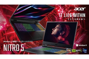 日本エイサー、Ryzen 7 6800H搭載のゲーミングノートPC 4モデル