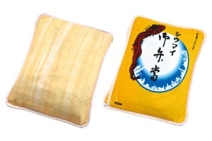 【公式】崎陽軒「シウマイ弁当」をイメージしたブランケットが登場